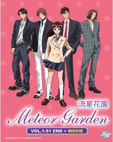 METEOR GARDEN VOL. 1 - 51 END + MOVIE 